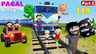 Pagal Bittu Sittu 149  Train Wala Cartoon  Train Mein Daku Part 2  Bittu Sittu Toons [upl. by Nytsrik]