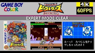 GBC Kettou Transformers Beast Wars 決闘トランスフォーマー ビーストウォーズ EXPERT MODE CLEAR [upl. by Jair]