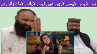 Abdullahreaction12DiL e Umeed Taora Ha Kisi Ny HeartTouching SongTrendingDiL edile umeed tora [upl. by Hannahsohs]