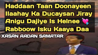 dajiya xasan aadan samatar  dajiya lyrics  xasan aadan samatar dajiya lyrics  dejiya samatar [upl. by Ihtraa735]