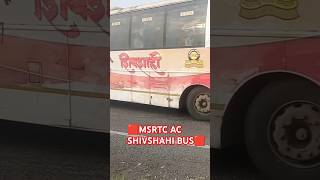 🚩❤️❤️🟥MSRTC AC SHIVSHAHI BUS🟥❤️🚩❤️roadtransportbs3 msrtc lalpari [upl. by Aenil]