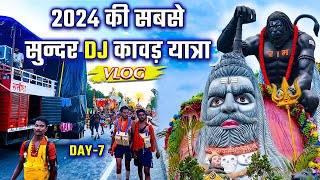 2024 की सबसे सुन्दर कावड़ यात्रा  2024 kawad yatra  Latest Vlog  kawadyatra Vlog  7 [upl. by Naghem506]