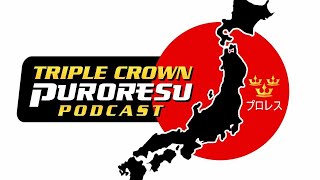 AJPW Champion Carnival 2024 Pro Wrestling NOAH NJPW TJPW  Triple Crown Puroresu Podcast [upl. by Kaile]