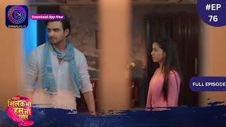 Mil Ke Bhi Hum Na Mile  Full Episode 76  16 May 2024  Dangal TV [upl. by Ahseet]