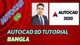 AutoCAD Tutorial Layer  Color  Line type  Light Weight 2020  AutoCAD 2D FULL COURSE  Class  08 [upl. by Niarbo]