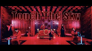 【Music Video】「Touch The Sky」  BALLISTIK BOYZ from EXILE TRIBE [upl. by Alatea]