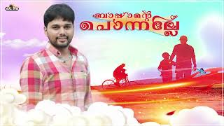 ഗാഗുൽത്താ മലയിൽ നിന്നും  Good Friday Songs Malayalam  Christian Devotional Songs [upl. by Emelin]