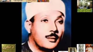 Abdul Basit Abdus Samad Best 60 minutes Worlds Quran Recitation Video [upl. by Mohorva]