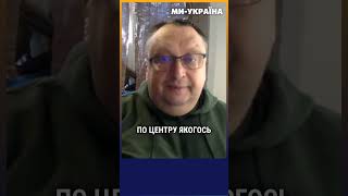 ЄВРОПІ БАЙДУЖЕ У нас воює АРМІЯ КНДР а ви досі quotСТУРБОВАНІquot  ЯГУН [upl. by Agnimod]