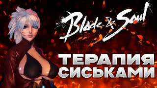 Blade amp Soul все еще жива  BnS в 2024 [upl. by Chapman316]