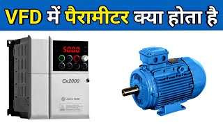 VFD parameters in hindi  विफडी पैरामीटर क्या होता है कैसे करते है  VFD Drive setting explain [upl. by Gnol261]