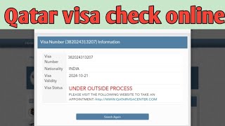 Qatar visa kaise check kare कतर वीजा कैसे करें [upl. by Enaols662]