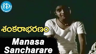 Sankarabharanam Movie  Manasa Sancharare Song  J V Somayajulu Manju Bhargavi  KV Mahadevan [upl. by Onaivatco964]