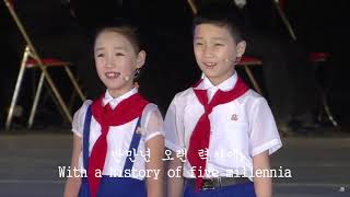 북한국가1만명대공연북한 애국가  DPRK National Anthem Aegukka [upl. by Inhsor]