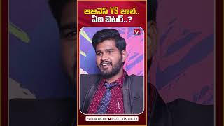 Business vs Job Which is Better  Motivational Speaker Suneel Reddy  Vikram TV  shorts business [upl. by Celeski293]