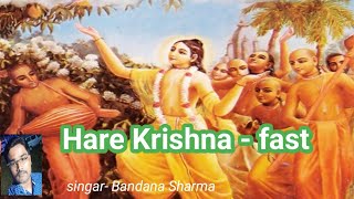 Hare Krishna Hare Ramafast  harer krishna fast version [upl. by Lunsford]