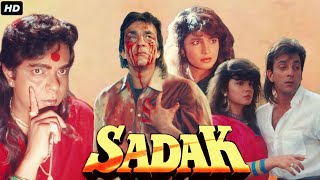 Sadak 1991 Full Movie HD I Sanjay Dutt I Deepak Tijori I Puja Bhatt I Mahesh BhattI Facts amp Review [upl. by Proctor]