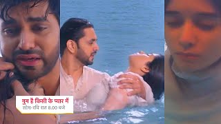 Ghum Hai Kisikey Pyaar Meiin Today Episode PROMO 3 13th Jan 2024Ishan ne bachaya Savi ko dubne se [upl. by Enoek]