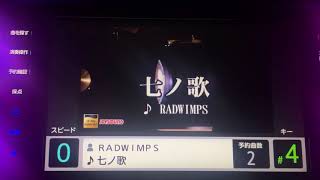 七ノ歌RADWIMPS歌ってみた [upl. by Virgin]