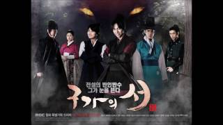 Gu Family Book OST 25 Irrigation candle [upl. by Dur333]