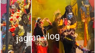 Mata Rani jagran vlog 🙏👣 jaimatadi [upl. by Arela]