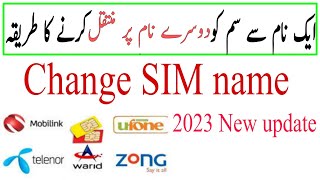 How to change SIM ownership 2023 sim ko Apne Naam per Kaise karvate Hain [upl. by Barnard]