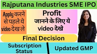 Rajputana Industries IPO  Rajputana Industries IPO Review  Rajputana Industries IPO GMP [upl. by Schmitt]