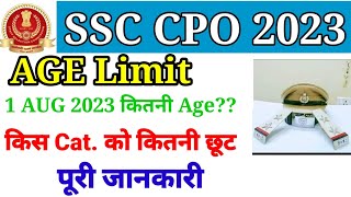 SSC CPO new vacancy 2023 age relaxation category wise age limit ssccpo2023 [upl. by Sky929]