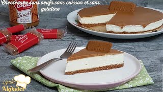 Cheesecake speculos sans cuisson et sans gélatine [upl. by Opal]