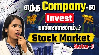 How to Choose the Best Stocks in Tamil  Stock Market Investment Ideas in Tamil  Yuvarani [upl. by Aronoh]