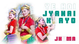 Ye Hoi Jyanai Khayo ftJhuma lama  Dance Cover  Srijana Chhantyal Choreography [upl. by Rochus]