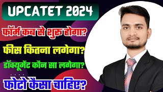 UPCATET 2024Upcatet application form date 2024upcatet syllabus book exam pattern 2024upctet paper [upl. by Ettennod]