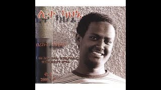 Bereket Tesfaye á‰ á‰łáťá«á‰µ Betamerat [upl. by Adnawad511]