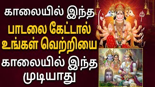 அனுமன் பாடல்கள்  Lord Hanuman Bhakti Padalgal  anjaneyar  Best Hanuman Tamil Devotional Songs [upl. by Edita]