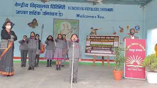 KENDRIYA VIDYALAYA Morning Assembly Hindi Pledge  केन्द्रीय विद्यालय प्रातःकालीन हिन्दी प्रतिज्ञा [upl. by Ihsorih]