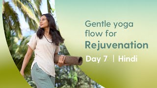 15 minute Gentle Yoga Flow for Relaxation and Rejuvenation  Day 7 of Beginner Camp [upl. by Eba]