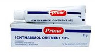 إكثامول مرهم لعلاج الحبوب والدمامل والخراريج Ichthammol Ointment [upl. by Razid]