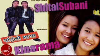 Kinarama  Shital Moktan amp Subani Moktan  Pahilo Maya  Nepali Song [upl. by Allan]