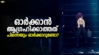 FOCUS ON YOU  Best Motivational Video in Malayalam  Motive Focus [upl. by Nerissa]