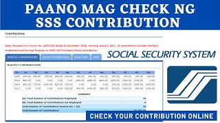 SSS Contribution  Check your Contributions at SSS Website [upl. by Lletram650]