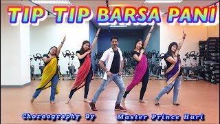 TIP TIP BARSA PANI REMIX  MASTER PRINCE HARI CHOREOGRAPHY [upl. by Westerfield]