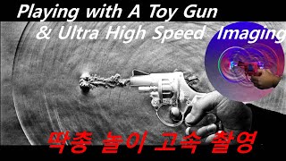 Highspeed Schlieren amp Shockwave Playing with A Toy Gun 딱총놀이 [upl. by Kcirdneh]