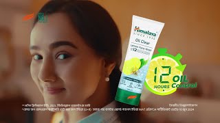 Himalaya Oil Clear Lemon Facewash  12 hour Oil Control Bengali 306 secs [upl. by Nynnahs]