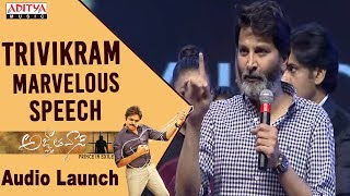 Agnyaathavaasi Audio Launch Full Event  PSPK25  Pawan Kalyan  Keerthy Suresh  Trivikram  TV5 [upl. by Ennairrac]