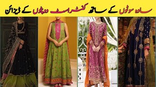 Best colour combination for womens clothing 2024 Latest dress designing ideasGroom with Momal [upl. by Swehttam]