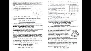 Misliša 2020  rešenja i zadaci za 5 razred  Math Helper [upl. by Ahsinauj637]