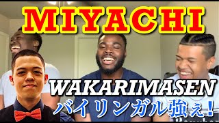 【海外の反応】MIYACHI  WAKARIMASEN OFFICIAL VIDEO reaction【再投稿】 [upl. by Lede]