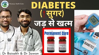 homeopathic medicine for Diabetes Diabetes ka jad se ilaj  sugar ki homeopathic dawa [upl. by Fischer88]