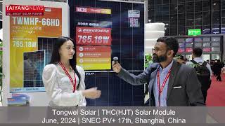 Tongwei Speaks About Its Solar PV Products To TaiyangNews At SNEC [upl. by Akemit]