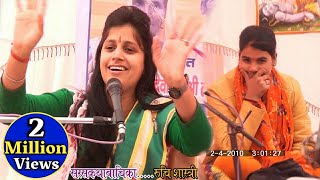 पूनम शास्त्री ने पंडाल में बैठ कर सुनी कथा।।Ruchi Shastri [upl. by Modesta28]